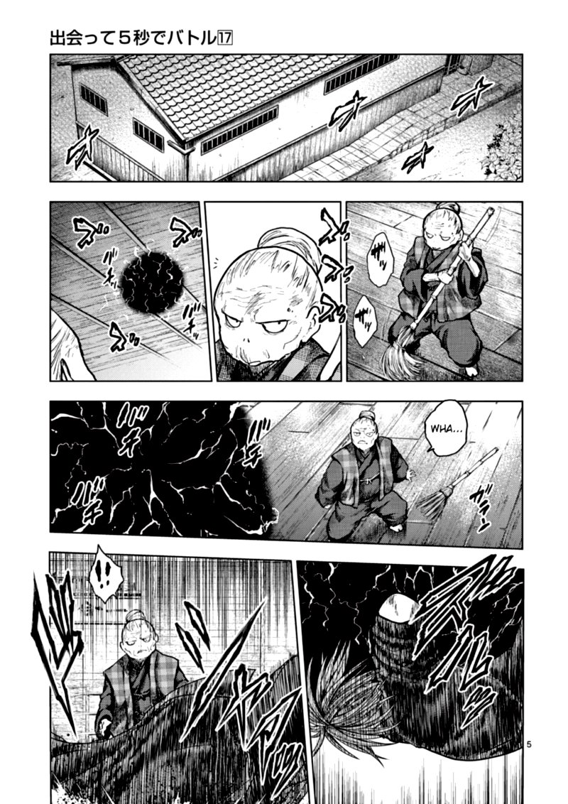 Deatte 5 Byou De Battle 147 5