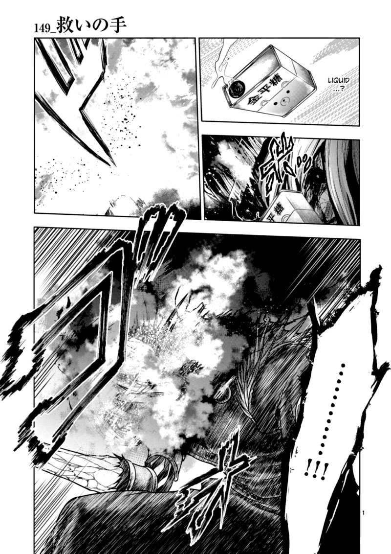 Deatte 5 Byou De Battle 149 1
