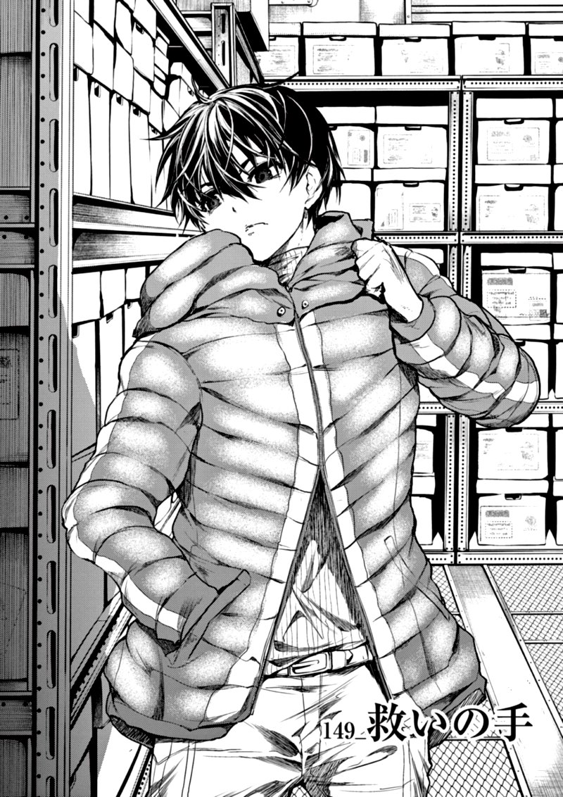 Deatte 5 Byou De Battle 149 2