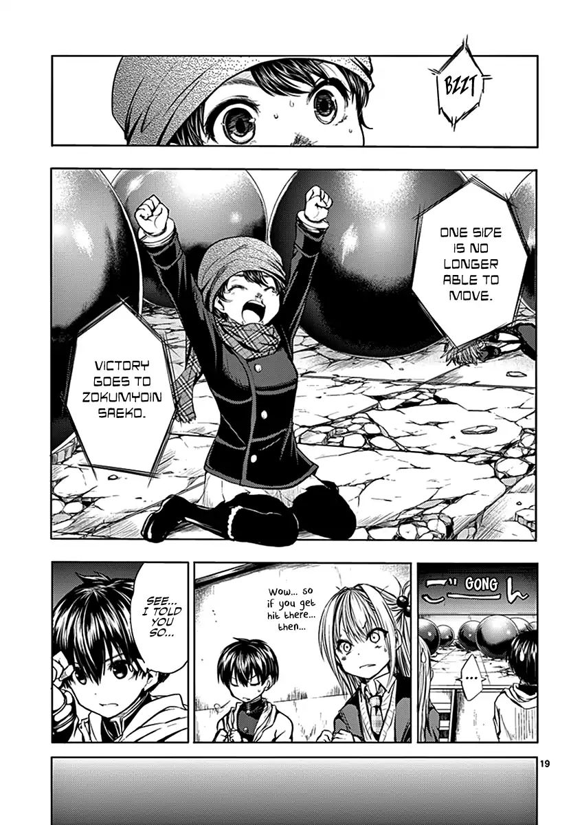 Deatte 5 Byou De Battle 15 18