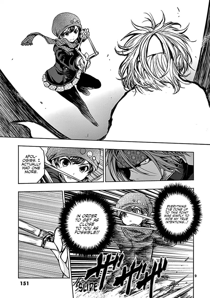 Deatte 5 Byou De Battle 15 9