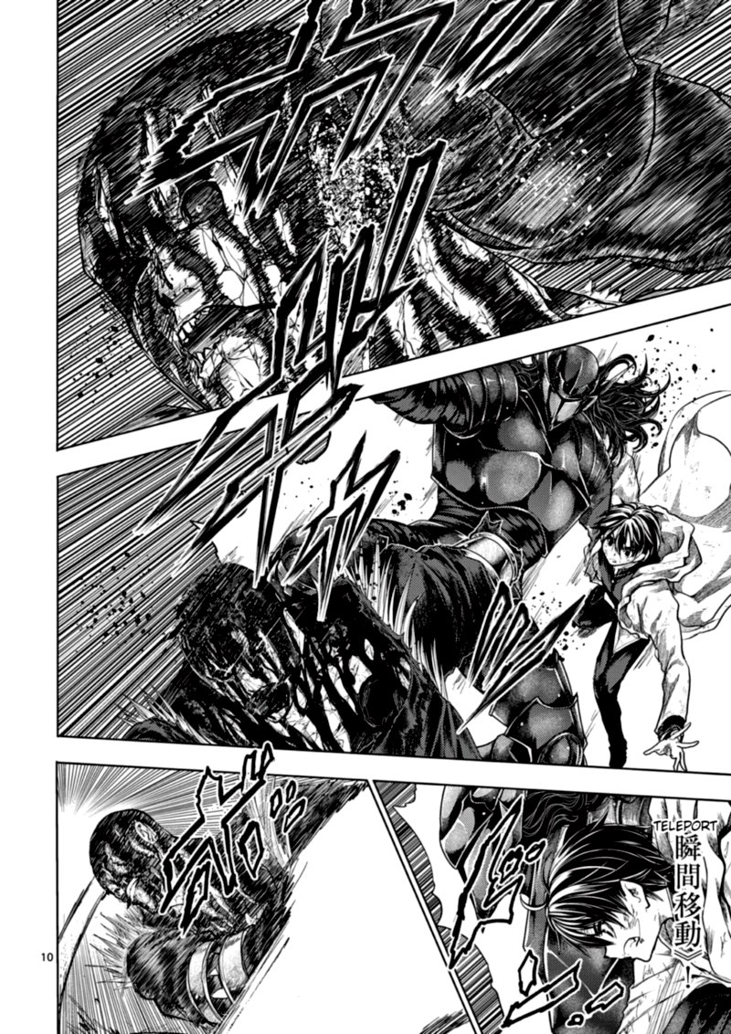 Deatte 5 Byou De Battle 150 10