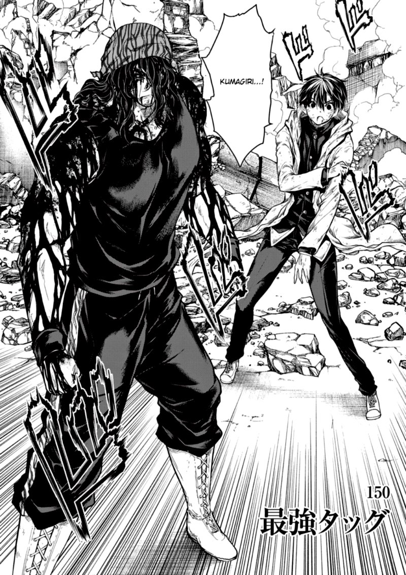 Deatte 5 Byou De Battle 150 2