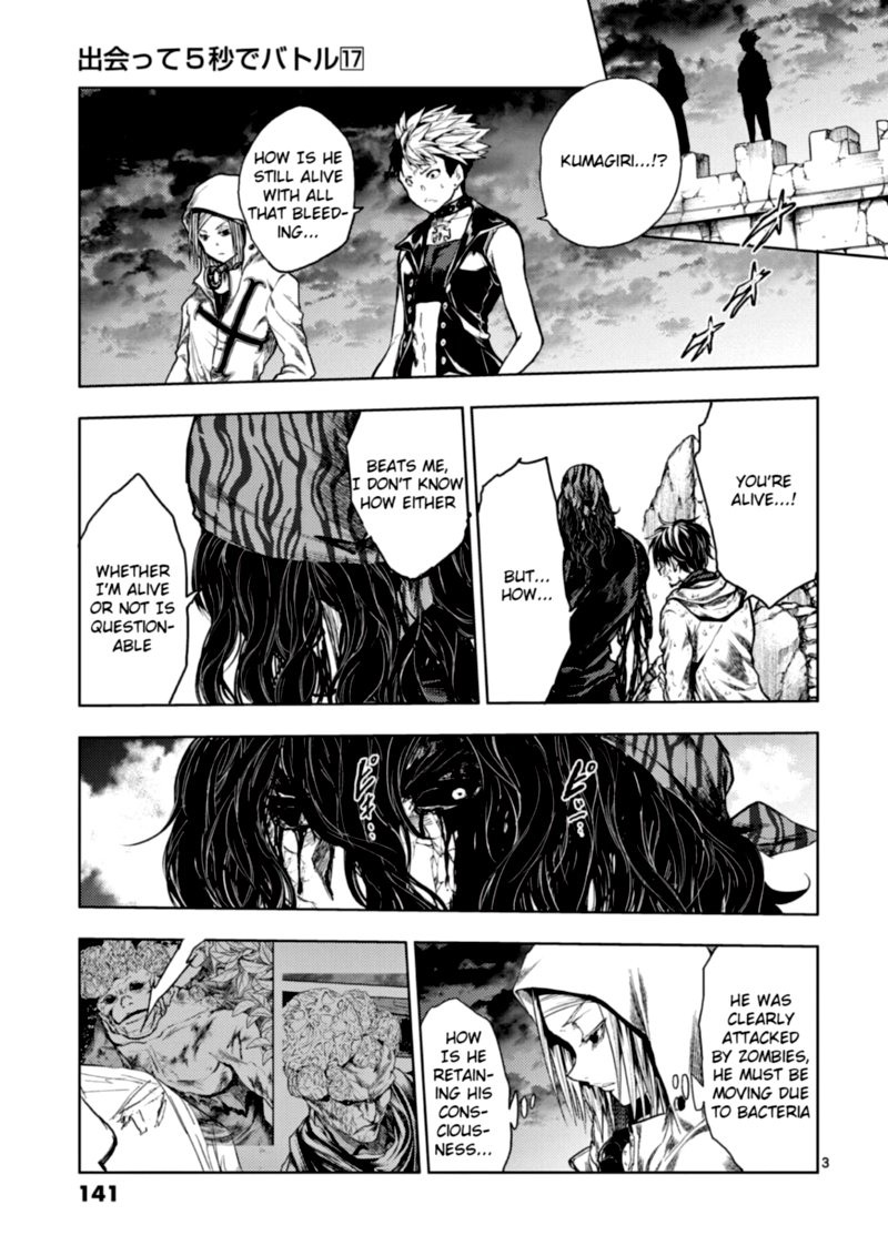Deatte 5 Byou De Battle 150 3