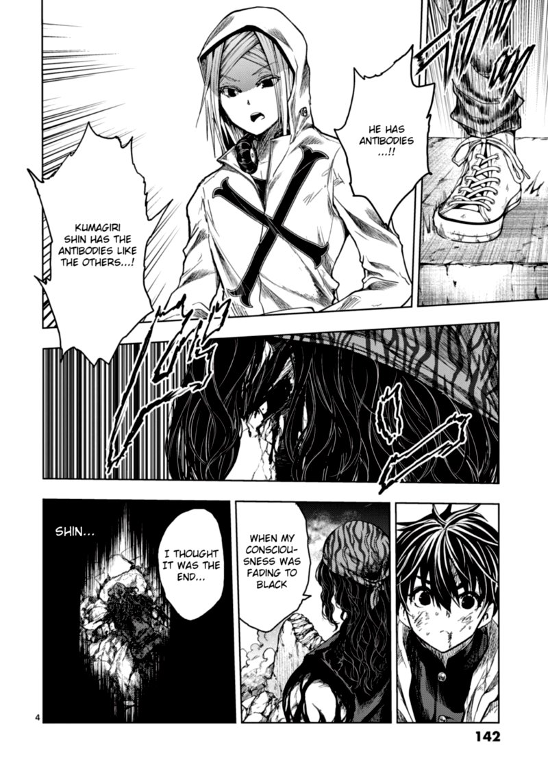 Deatte 5 Byou De Battle 150 4