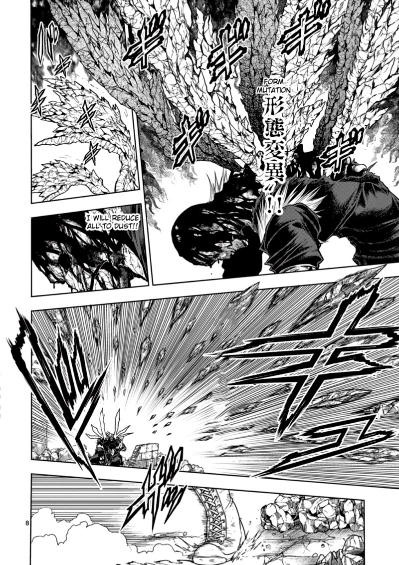Deatte 5 Byou De Battle 150 8