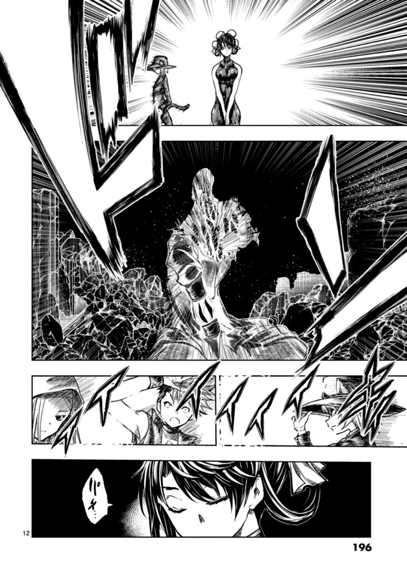 Deatte 5 Byou De Battle 152 11