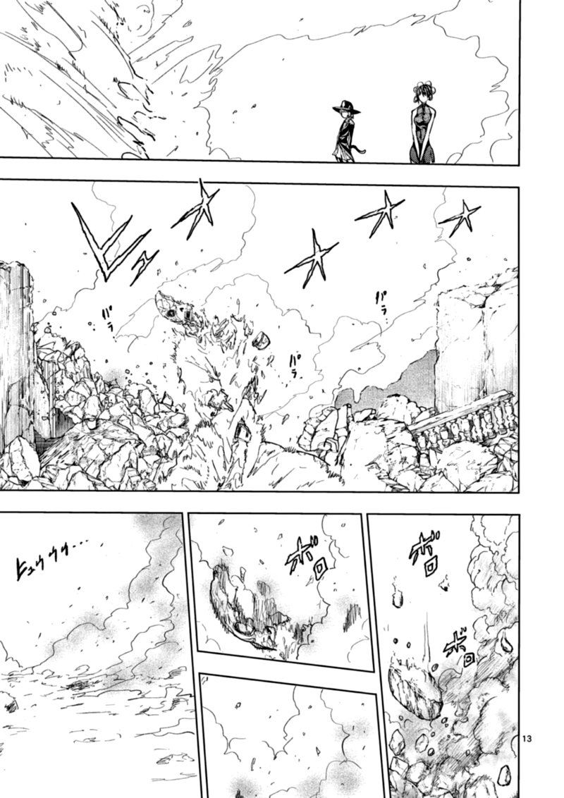 Deatte 5 Byou De Battle 152 12