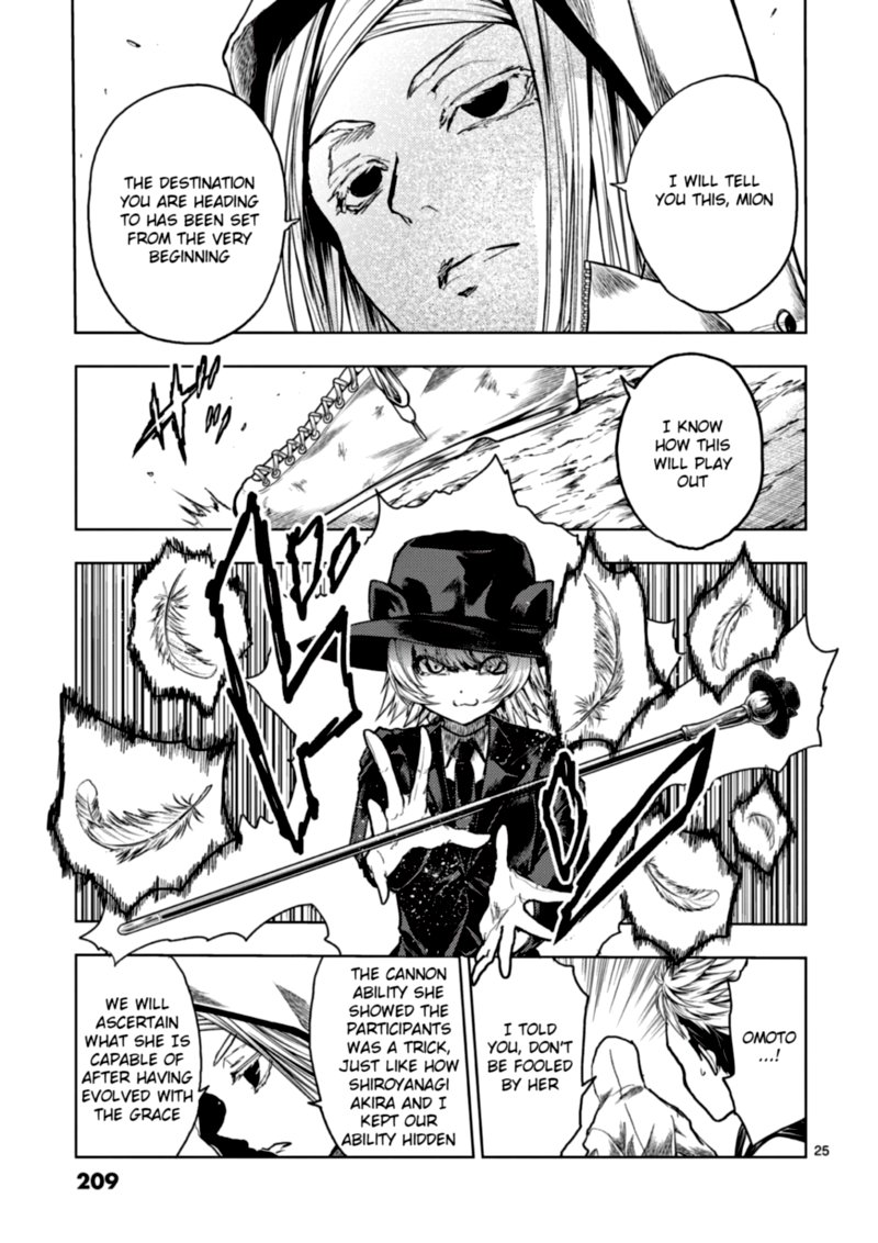 Deatte 5 Byou De Battle 152 24