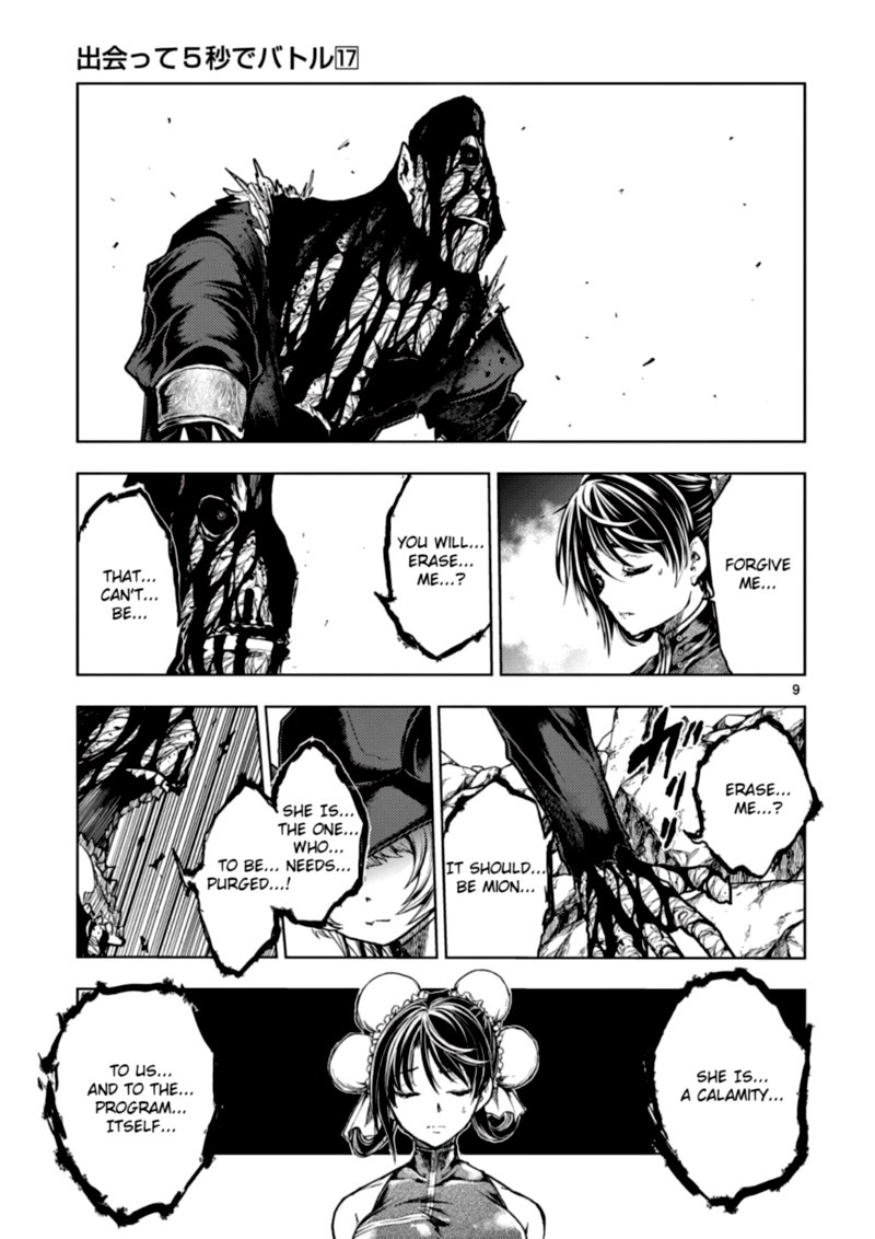 Deatte 5 Byou De Battle 152 9