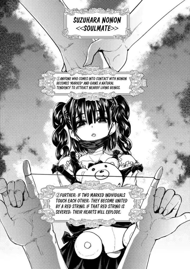Deatte 5 Byou De Battle 157 2