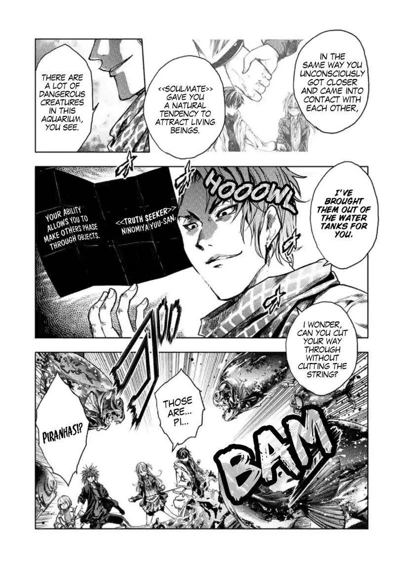 Deatte 5 Byou De Battle 157 25