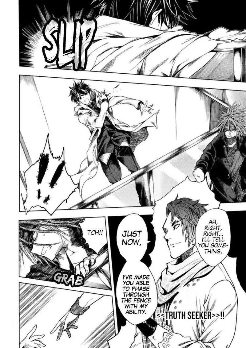 Deatte 5 Byou De Battle 158 22