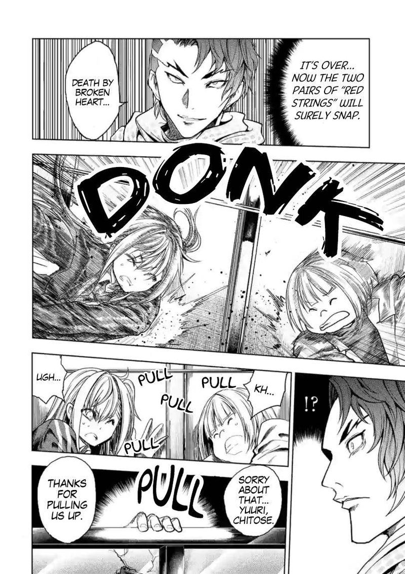 Deatte 5 Byou De Battle 158 24