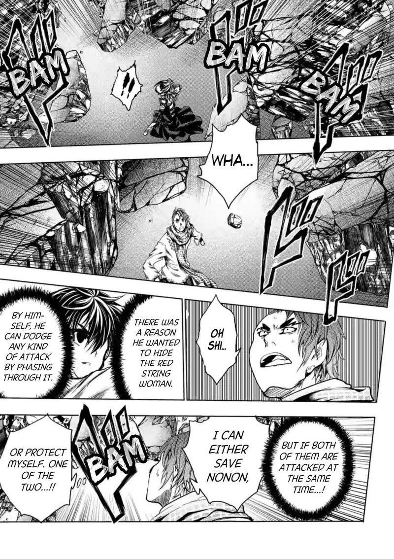 Deatte 5 Byou De Battle 159 33