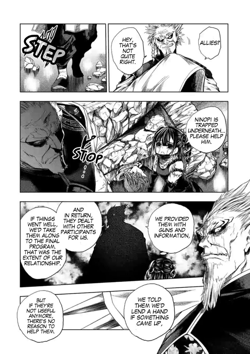 Deatte 5 Byou De Battle 160 14