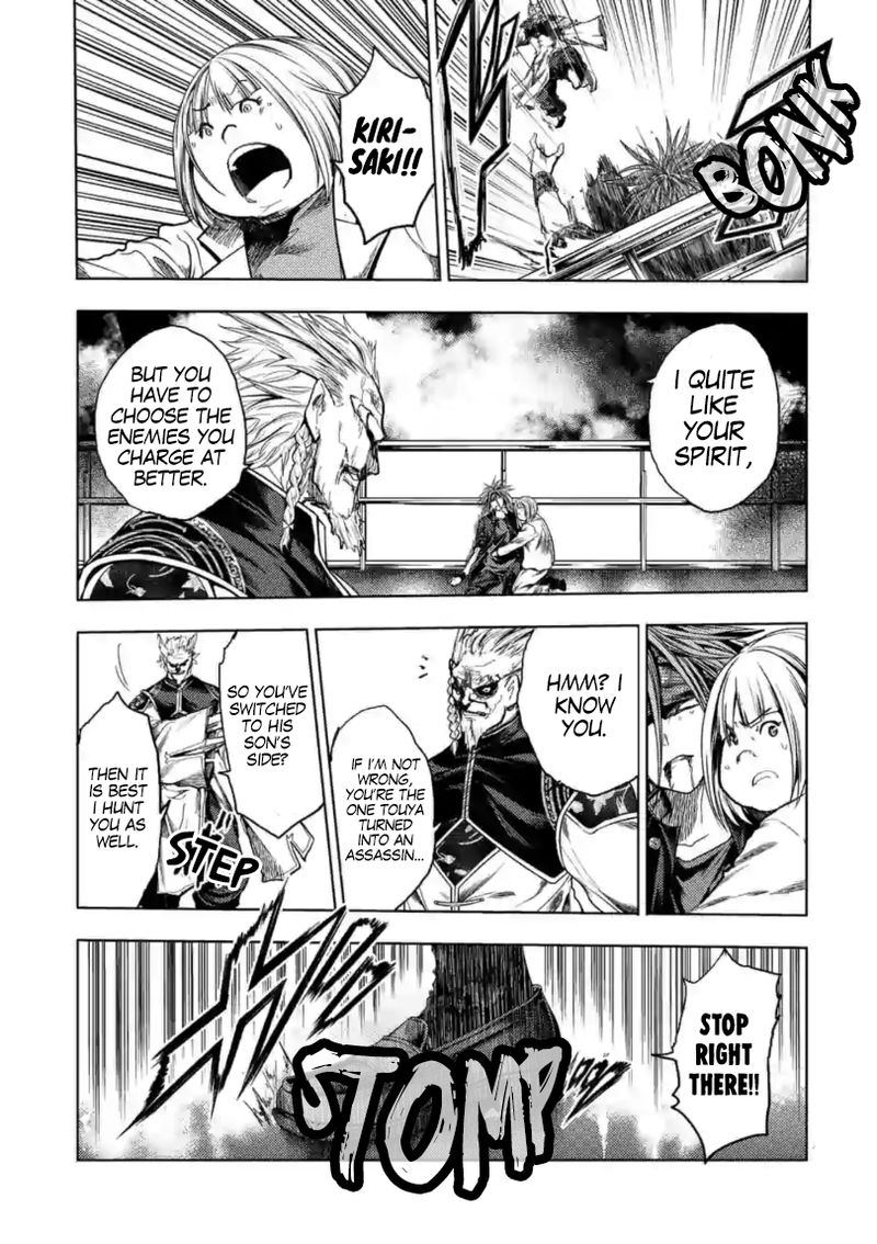 Deatte 5 Byou De Battle 160 19