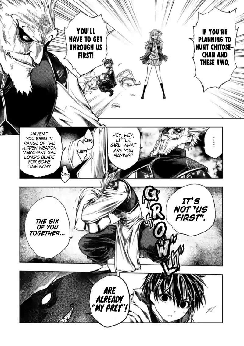 Deatte 5 Byou De Battle 160 20