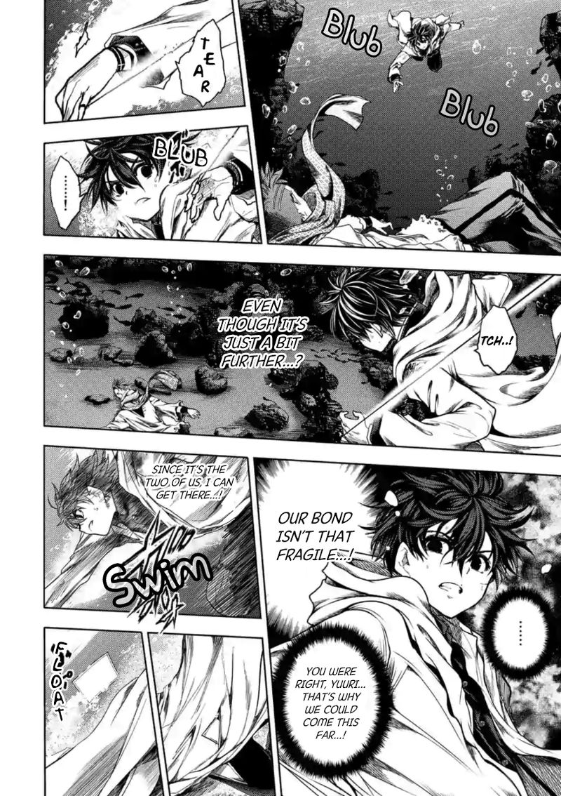 Deatte 5 Byou De Battle 160 30