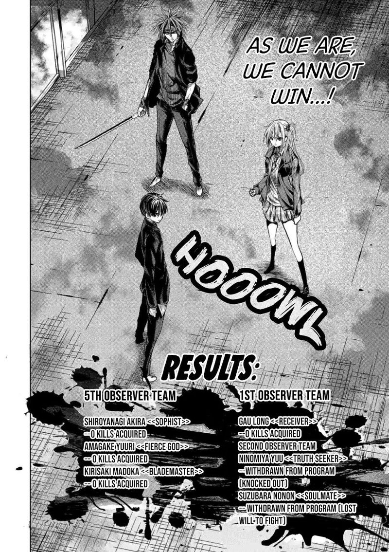 Deatte 5 Byou De Battle 162 14