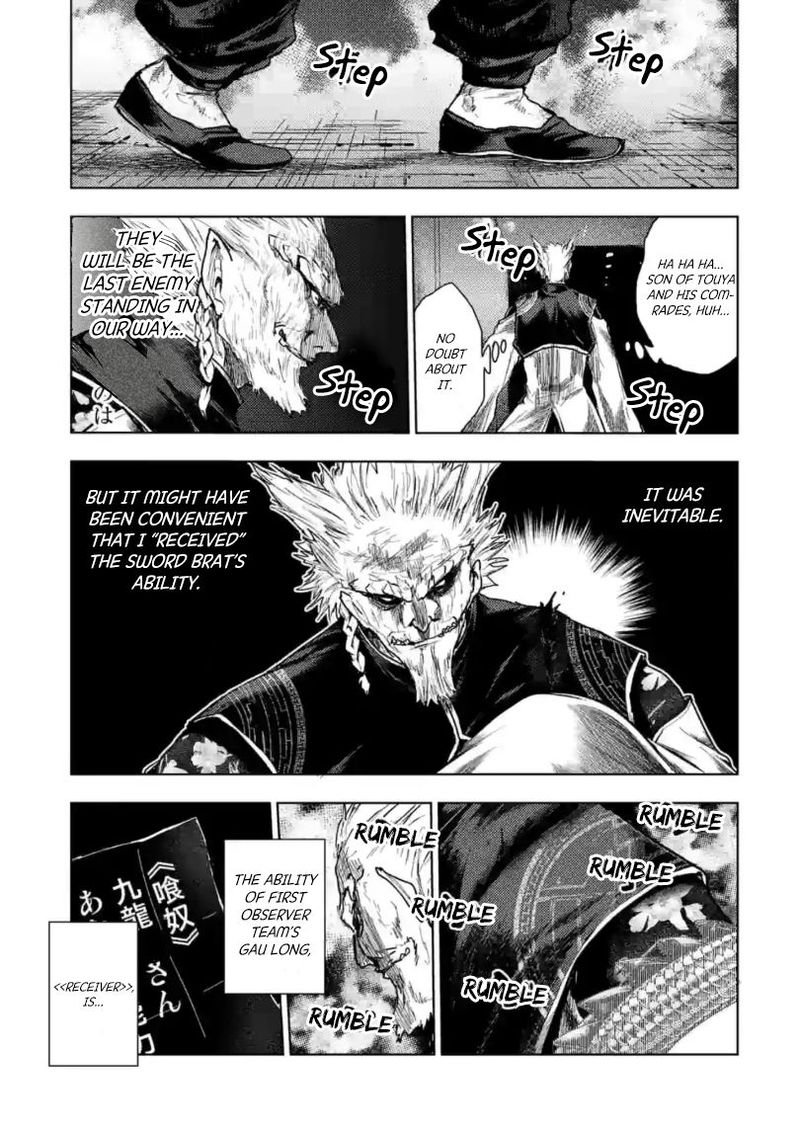 Deatte 5 Byou De Battle 162 15