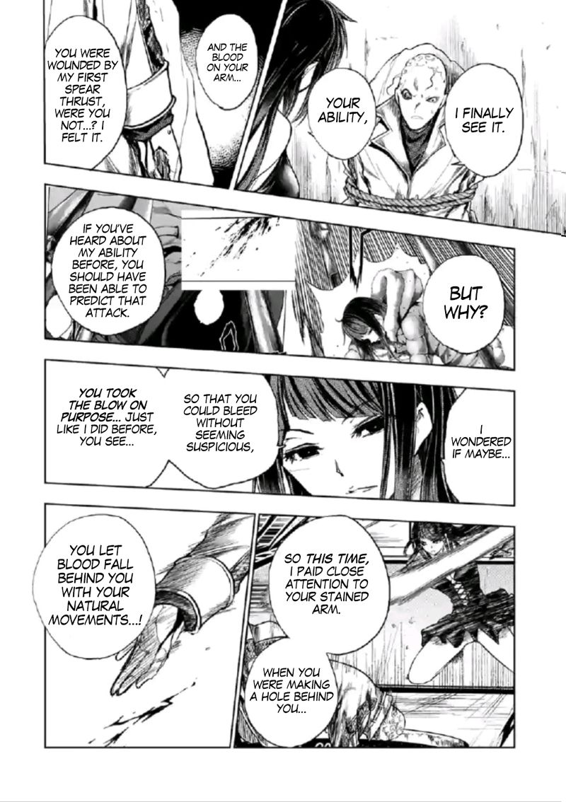 Deatte 5 Byou De Battle 165 16