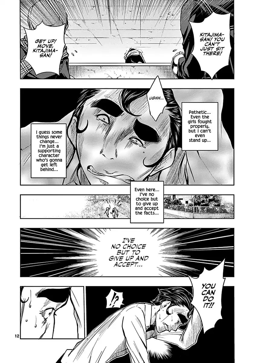 Deatte 5 Byou De Battle 17 13