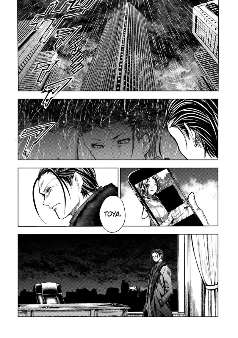 Deatte 5 Byou De Battle 171 6