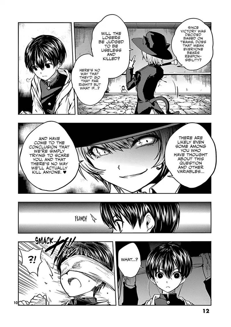 Deatte 5 Byou De Battle 19 13