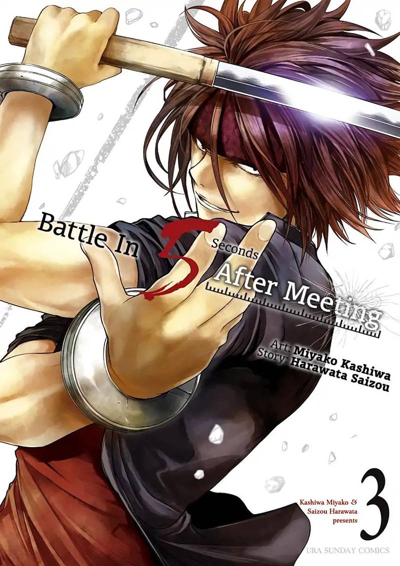Deatte 5 Byou De Battle 19 2