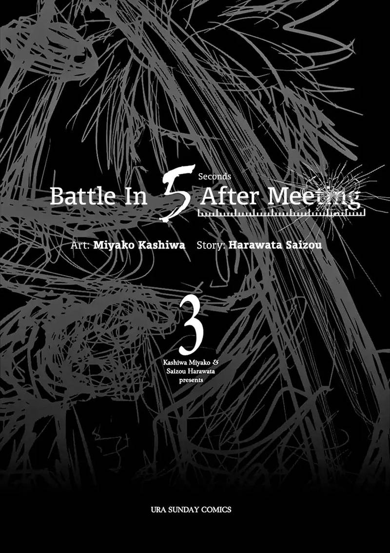 Deatte 5 Byou De Battle 19 3