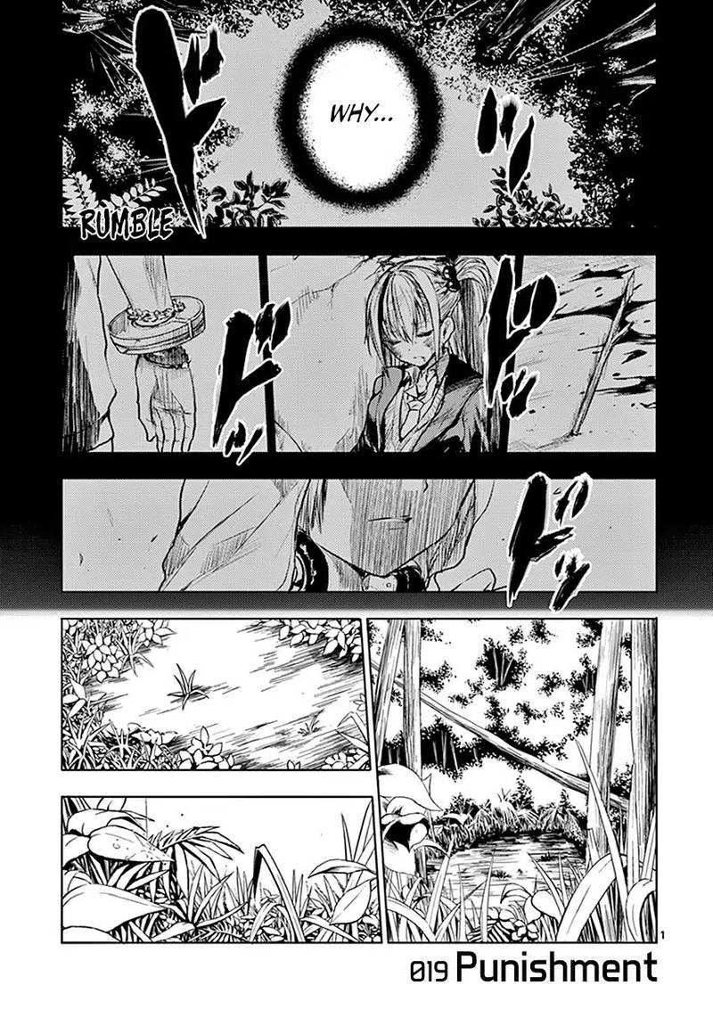 Deatte 5 Byou De Battle 19 5