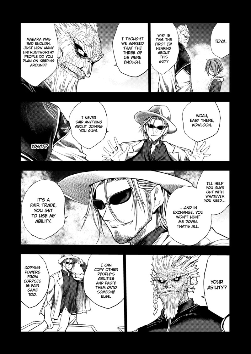 Deatte 5 Byou De Battle 193 6