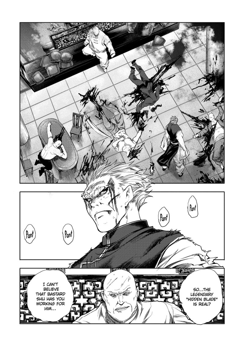 Deatte 5 Byou De Battle 194 11