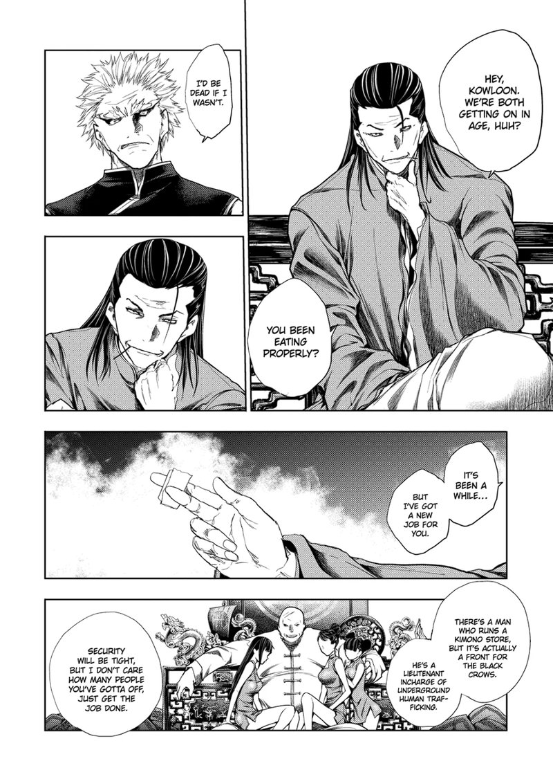 Deatte 5 Byou De Battle 194 8