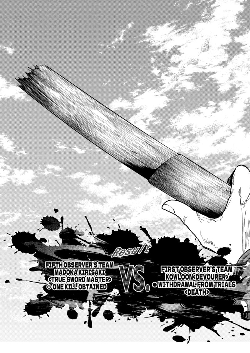 Deatte 5 Byou De Battle 198 16