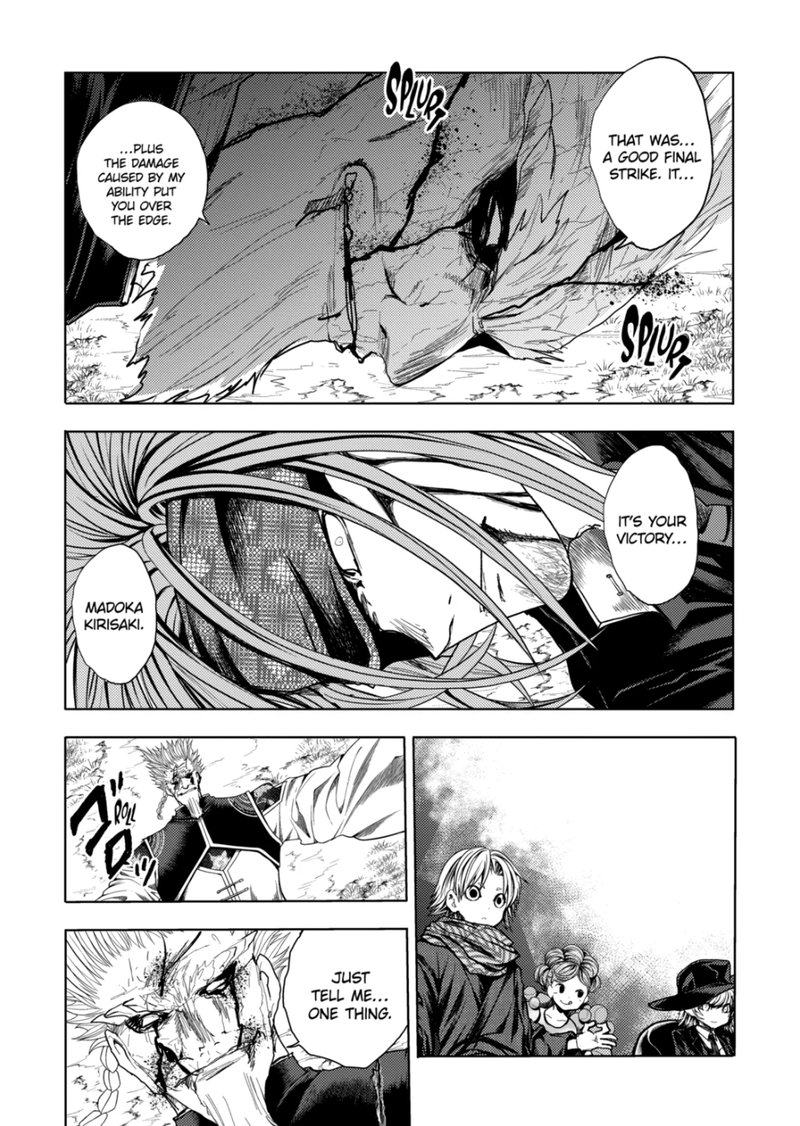 Deatte 5 Byou De Battle 198 6