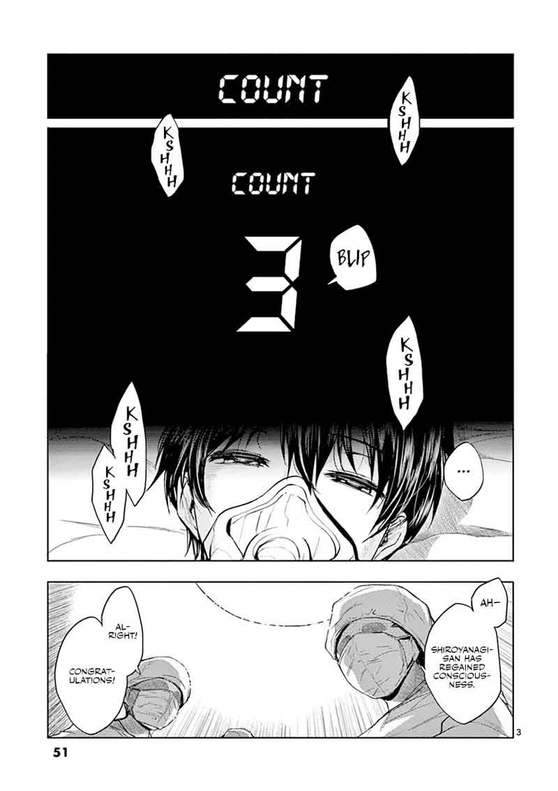 Deatte 5 Byou De Battle 2 4