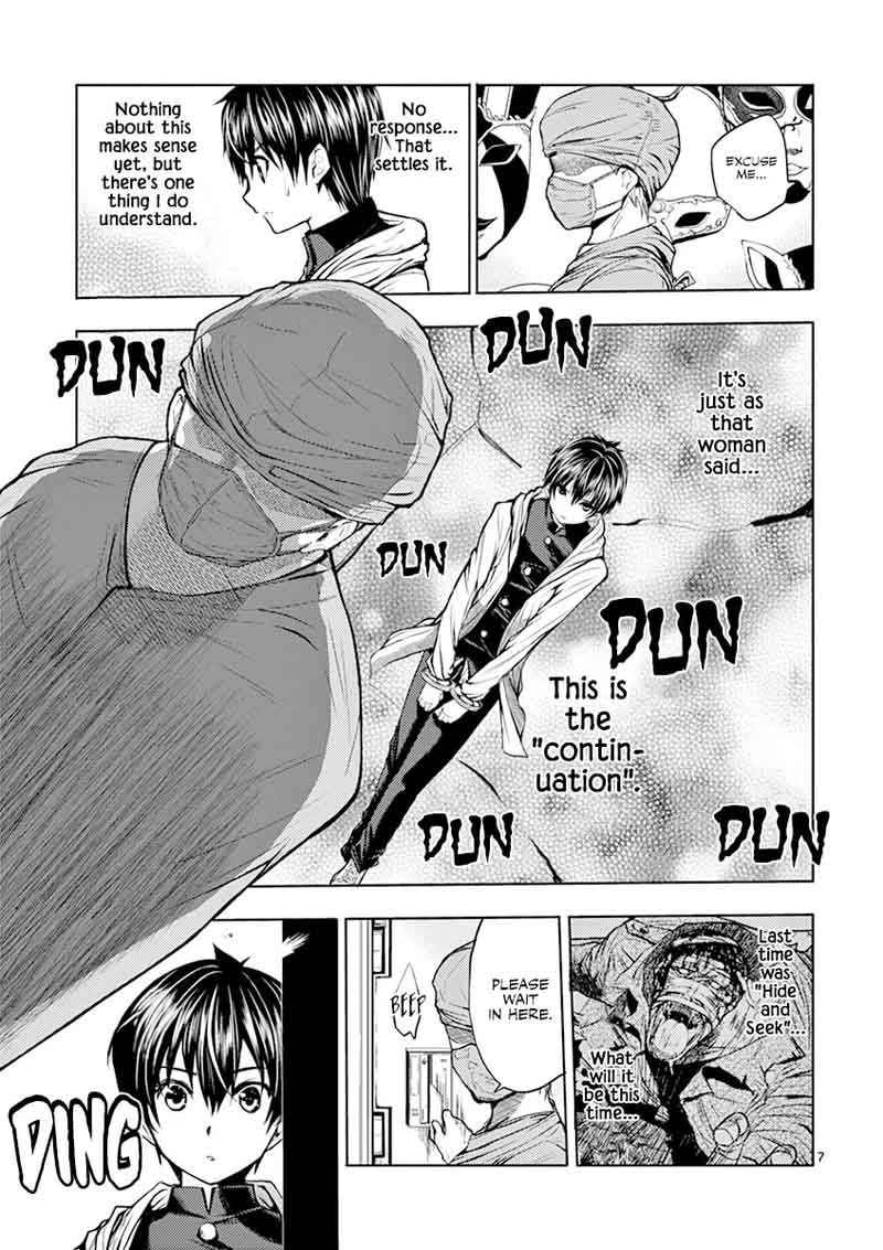 Deatte 5 Byou De Battle 2 8