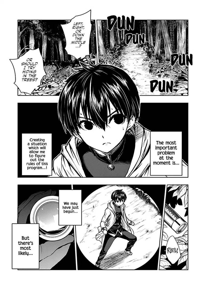 Deatte 5 Byou De Battle 20 5