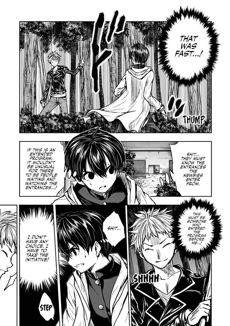 Deatte 5 Byou De Battle 20 9