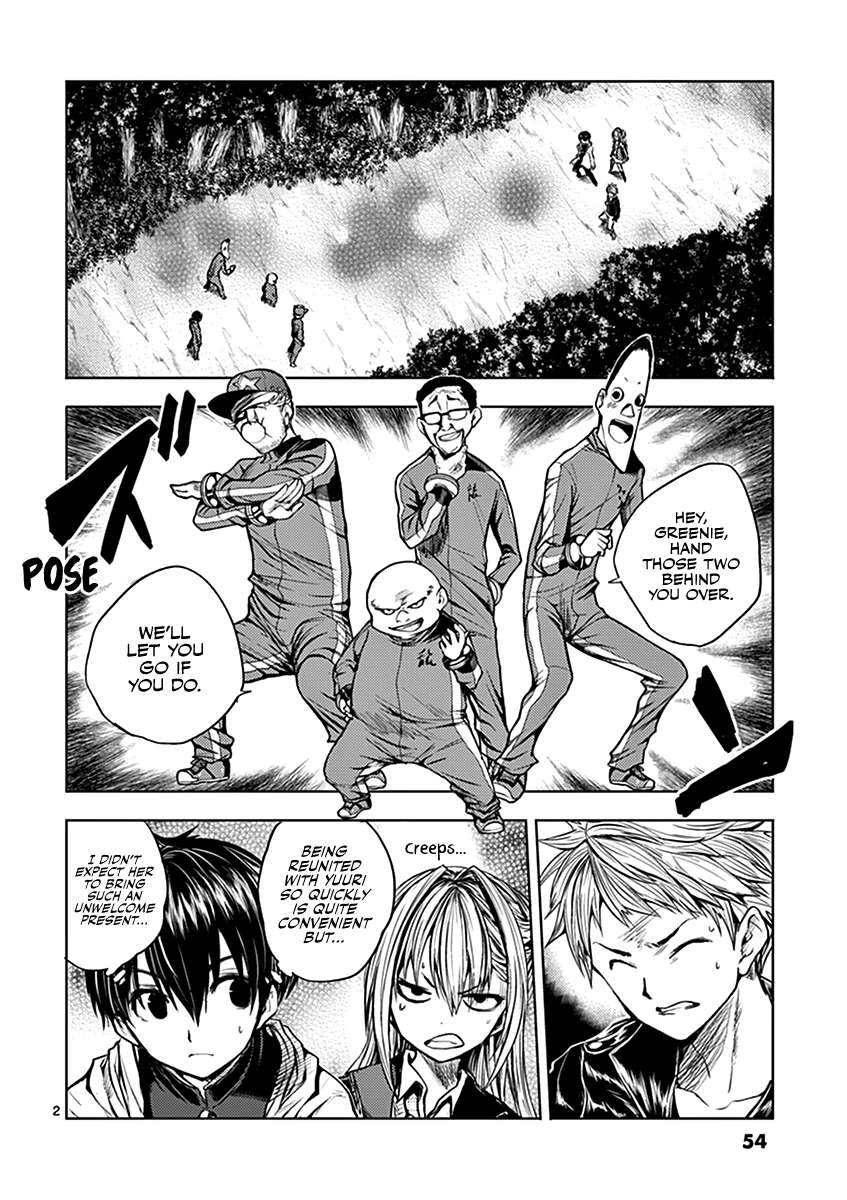 Deatte 5 Byou De Battle 21 3