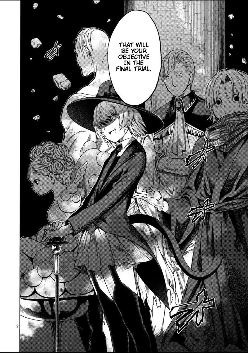 Deatte 5 Byou De Battle 220a 2