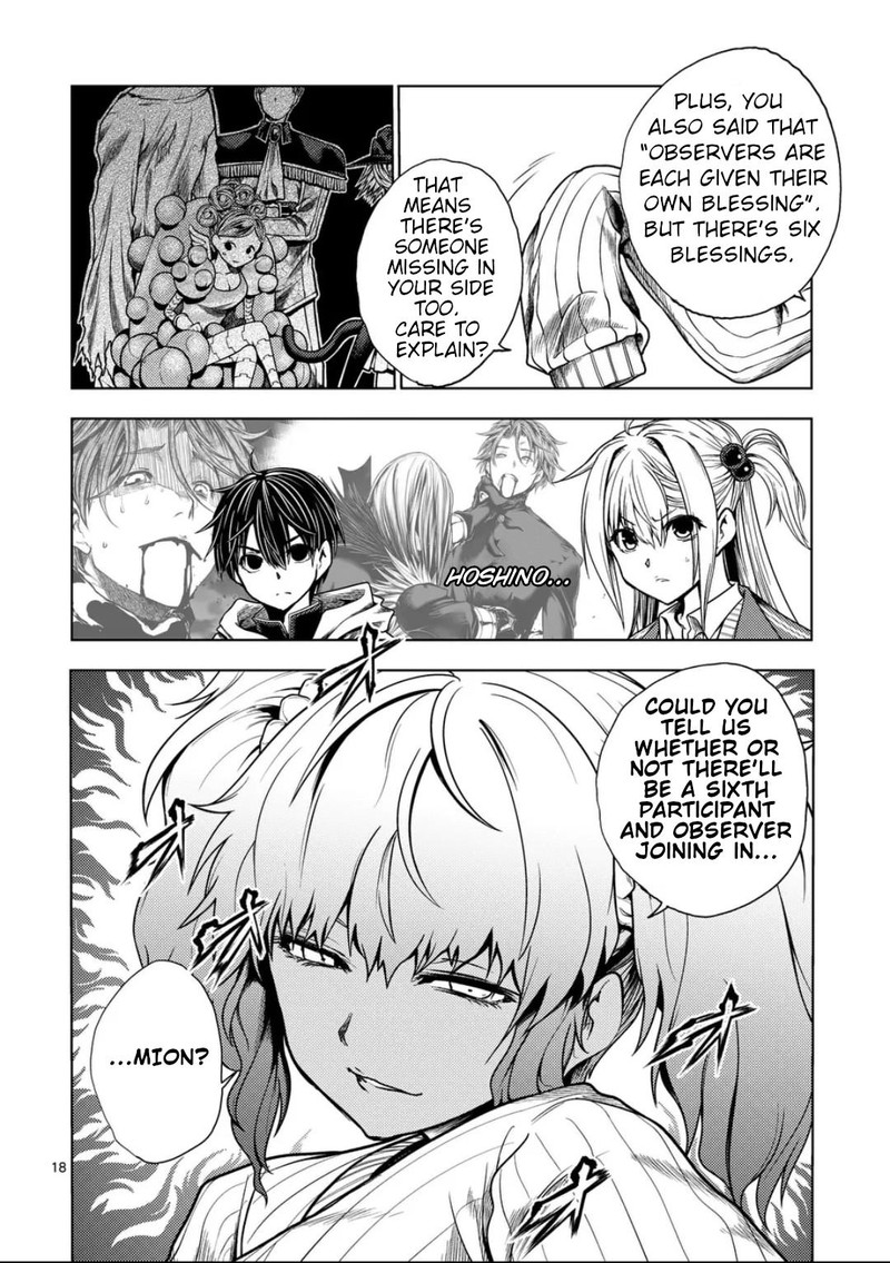 Deatte 5 Byou De Battle 220b 5