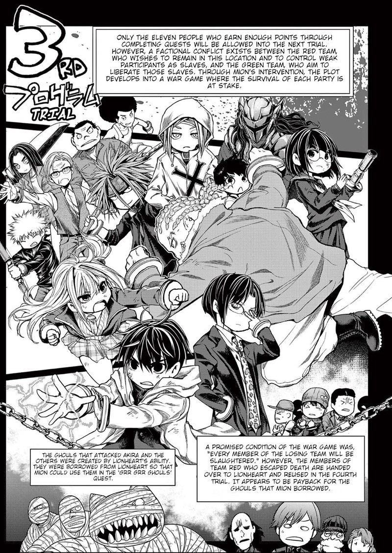 Deatte 5 Byou De Battle 220e 2