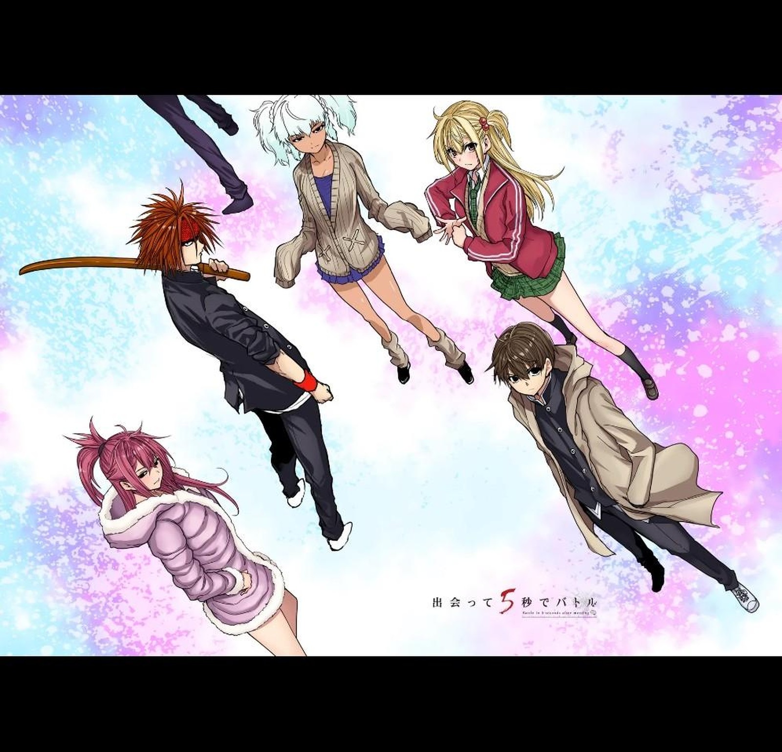 Deatte 5 Byou De Battle 221 2