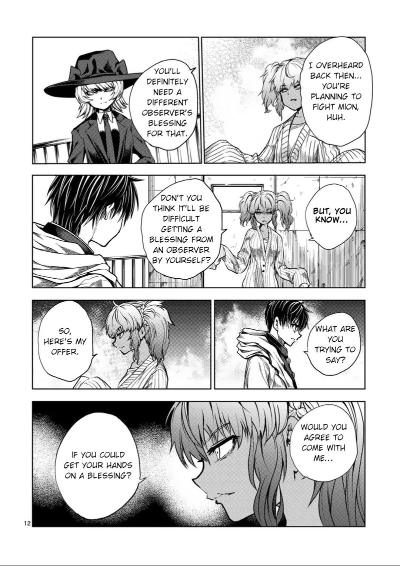 Deatte 5 Byou De Battle 222 12