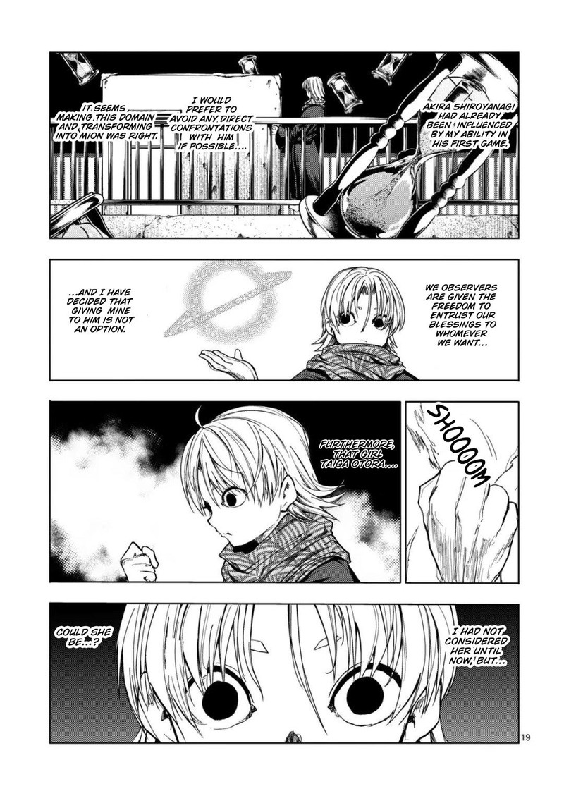 Deatte 5 Byou De Battle 223 19