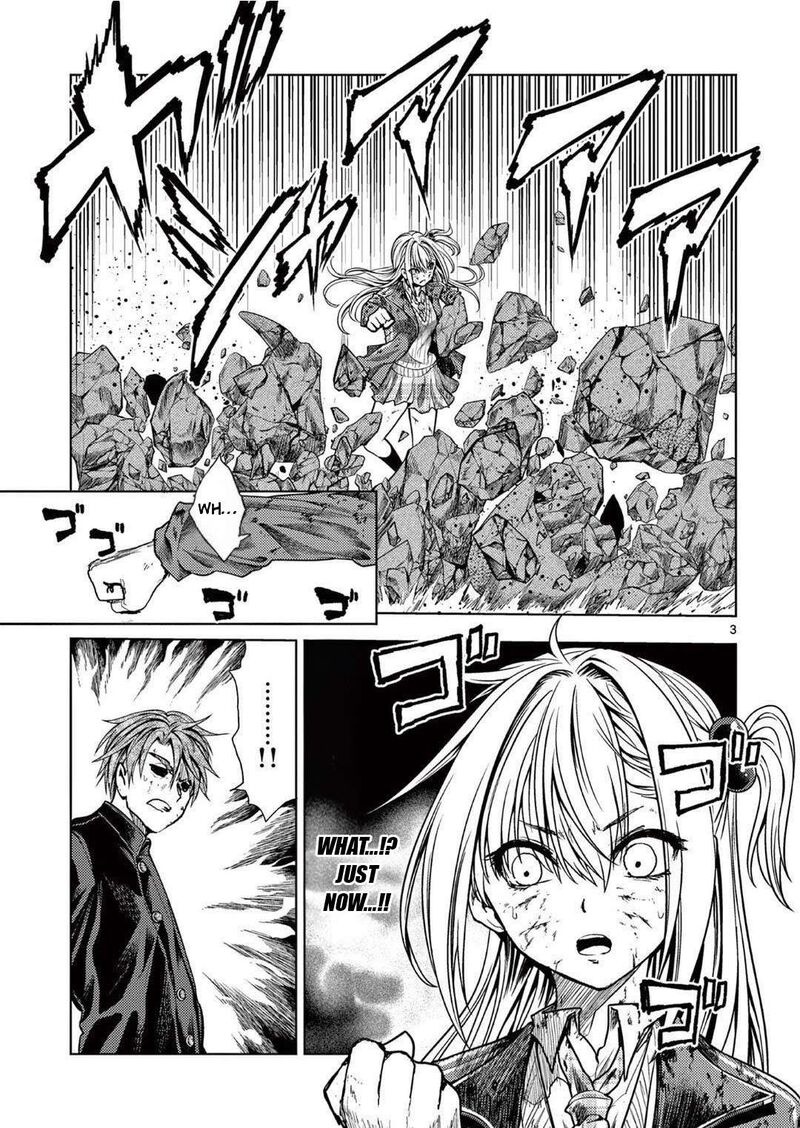 Deatte 5 Byou De Battle 239 3