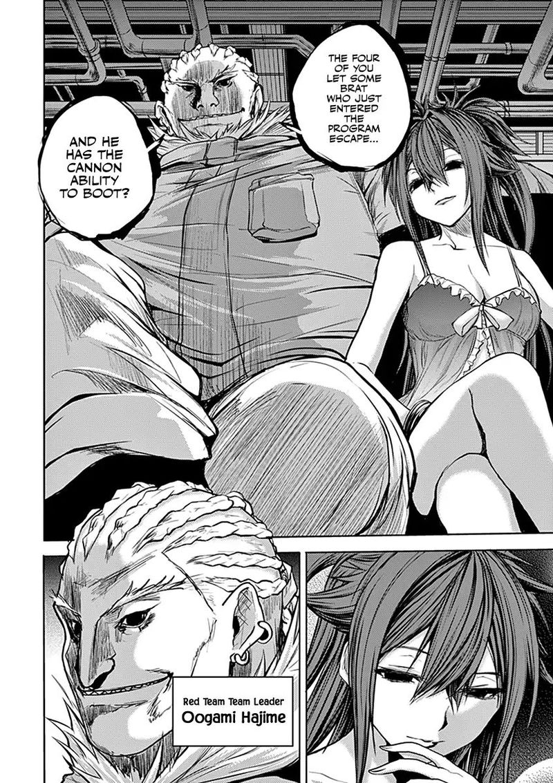 Deatte 5 Byou De Battle 24 8